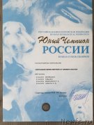 Превью фото № 238831