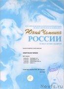 Превью фото № 240427