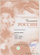 Превью фото № 240428