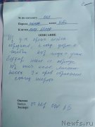 Превью фото № 241257