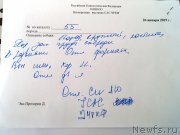 Превью фото № 241521