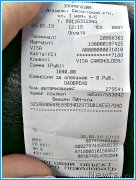 Превью фото № 241783