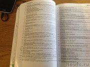 Превью фото № 241834