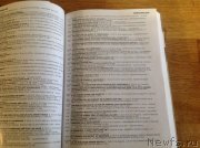 Превью фото № 241835