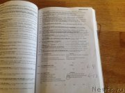 Превью фото № 241838