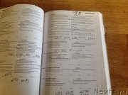 Превью фото № 241840