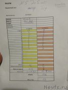 Превью фото № 242166