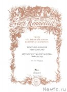 Превью фото № 242722