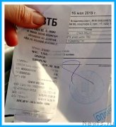 Превью фото № 242979