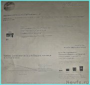 Превью фото № 243465