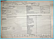 Превью фото № 243466