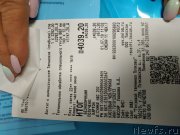 Превью фото № 243715