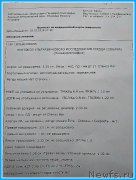 Превью фото № 243751