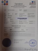 Превью фото № 243871