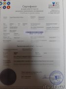 Превью фото № 243878