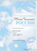 Превью фото № 243936