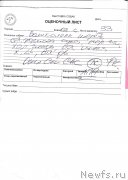 Превью фото № 243964