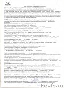 Превью фото № 244950