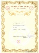 Превью фото № 244952