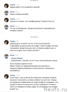 Превью фото № 245106