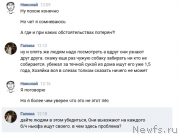 Превью фото № 245111