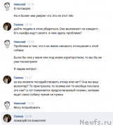 Превью фото № 245112