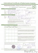 Превью фото № 245562