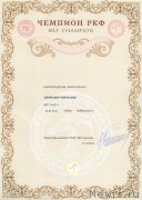 Превью фото № 245567