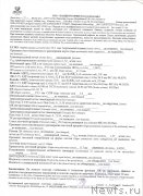 Превью фото № 245612