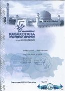 Превью фото № 245673