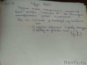 Превью фото № 245979