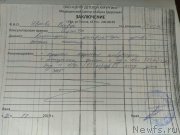 Превью фото № 245980