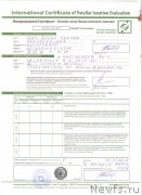 Превью фото № 246069