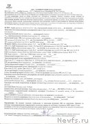 Превью фото № 246072