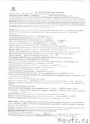 Превью фото № 246332