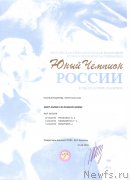 Превью фото № 246336