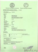 Превью фото № 247950