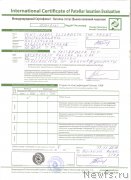 Превью фото № 247952