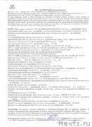 Превью фото № 247953