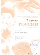 Превью фото № 247956