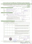 Превью фото № 247991