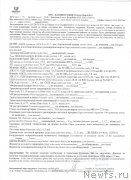 Превью фото № 247992