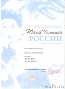 Превью фото № 247993