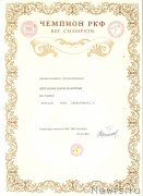 Превью фото № 247995