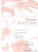 Превью фото № 247996