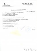 Превью фото № 247997