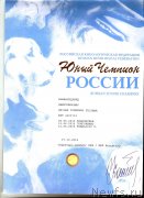 Превью фото № 248000