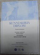 Превью фото № 248157