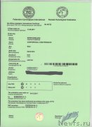 Превью фото № 248212