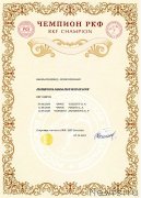 Превью фото № 248855